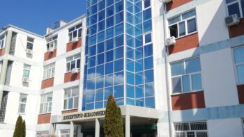 Permalink to: Κεντρική Βιβλιοθήκη Πανεπιστημίου Δυτικής Μακεδονίας Permalink to: Κεντρική Βιβλιοθήκη Πανεπιστημίου Δυτικής Μακεδονίας